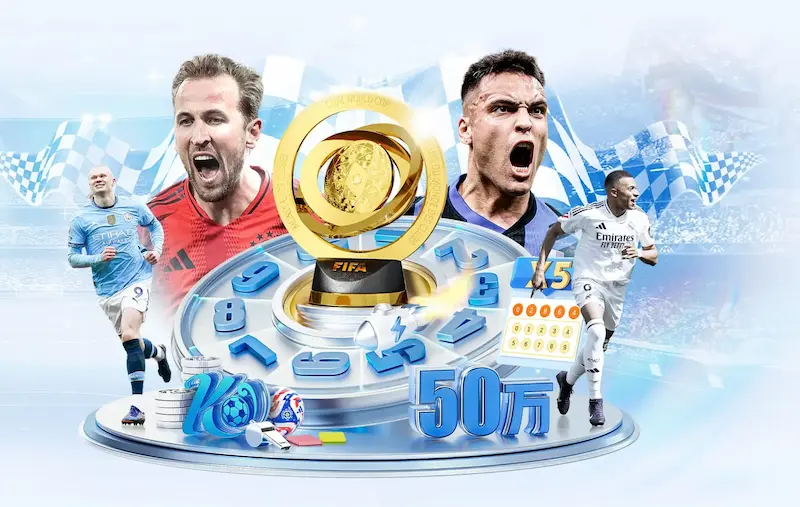 曼城年轻中场穆卡萨加盟莱斯特城租借至赛季结束